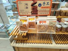 -法莱索尔(奥莱店)