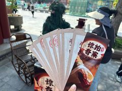 -开封府