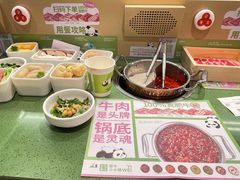 -一围肥牛肉小火锅(佳兆业广场店)
