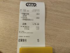 -大家乐(广州宝岗店)