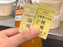 -王魁腊汁肉夹馍(柿园路店)