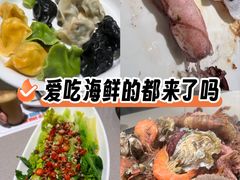 -大锅强·蒸海鲜青岛菜(吾悦广场店)