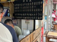 -海幢瑞芳饮食店