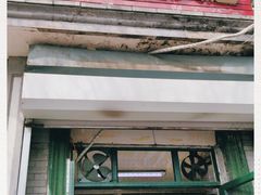 门面-天泽祥·鼓楼馒头(鼓楼店)