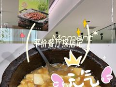 -绿茶餐厅(淮安吾悦广场店)