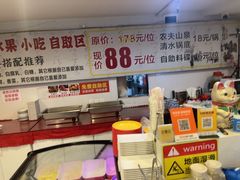 -虾大侠·盱眙龙虾老北京铜锅涮羊肉(金楠天街店)