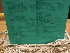 -星巴克(重庆上海城店)