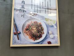 -二扁私房面馆(崂山路店)