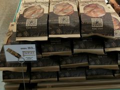 坚果面包-津乐园(南北大街店)