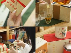 -先春西湖龍井•九曲红梅(杭大路店)