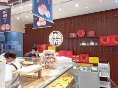 -申氏糕点(三好街店)