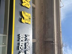 -老娘舅餐厅(黄龙体育中心店)