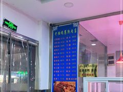 -老陆稿荐(西中市店)