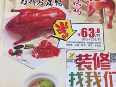 -金迎海鲜酒家(金凤凰广场店)