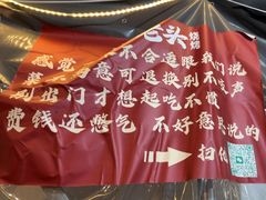 -杨老头鲜货烧烤(太古里店)