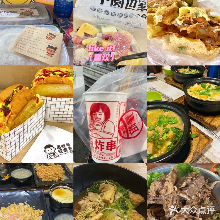后营美食 看这一篇就够了！