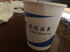 -龙佳生态温泉山庄
