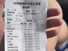 -船梆煮•蒸汽海鲜·生腌干蒸(五四广场店)