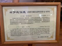 -鼓浪屿钢琴博物馆