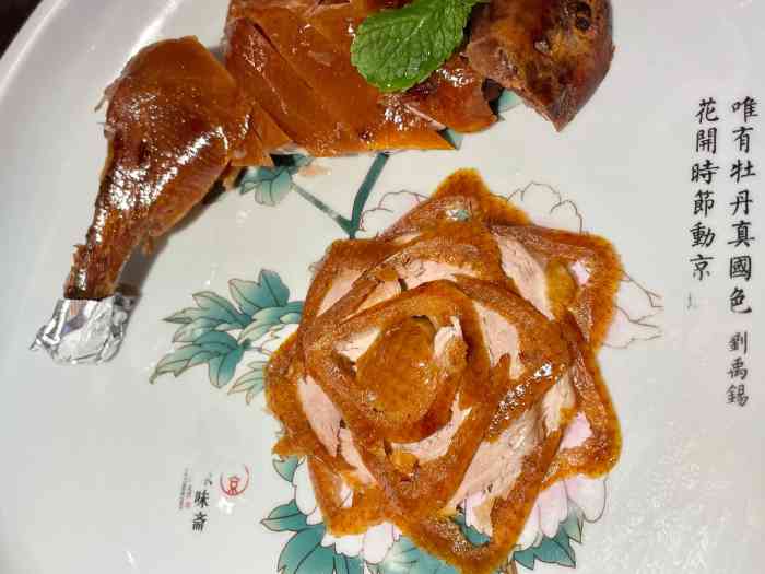 京华烟云·北京牡丹烤鸭(合生汇店)-"慕名而去06失望而归05每次去