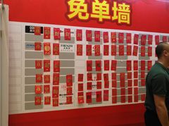 -北京朝阳悠唐皇冠假日酒店