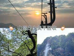 -少华山国家森林公园