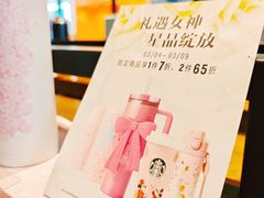-星巴克臻选(北京太阳宫凯德店)