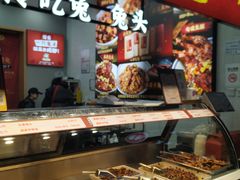-鑫记婆婆兔·兔头(春熙店)