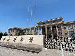 -国家自然博物馆