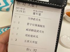 -莆田餐厅PUTIEN(西安万象天地店)