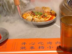-杨小佳·齐齐哈尔烤肉·烤串(广州店)