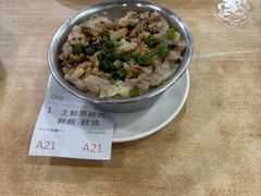 -添好运点心专门店(中环IFC店)