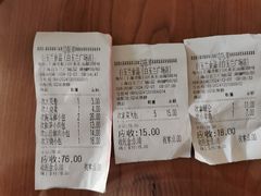 -白玉兰食品(甜云店)