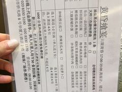 -稻香酒家·34年老字号·港式粤菜(侨光店)