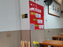 -宝小庆邵阳米粉(深圳市南山保利店)