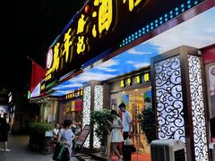 -万年酒楼(越秀南路店)