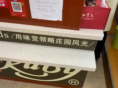 -红宝石·鲜奶小方·海派西点房(莘庄龙之梦店)