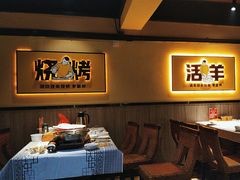 -严三毛口味虾·小严同学的店(曙光路直营店)