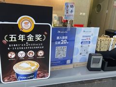 -瑞幸咖啡(人工智能创业基地店)