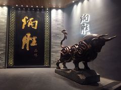 门面-炳胜品味(珠江新城店)