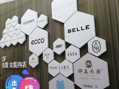 -开元商城(钟楼店)