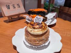 -Max Bakery 阿唛手作