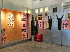 -莓超疯(浦西万达店)