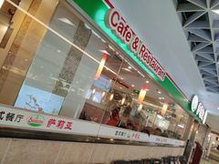 -萨莉亚意式餐厅(特力时尚汇店)