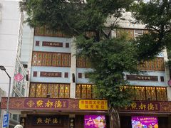 -点都德(聚福楼店)