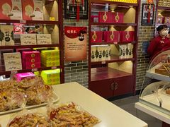 -德懋恭(西大街店)