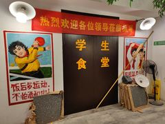 -递酒烤场(湛江路店)