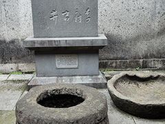 -济公故居