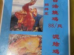 -威记农庄-现点现做农家小炒.海鲜(金鼎店)