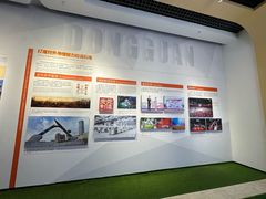 -东莞展览馆